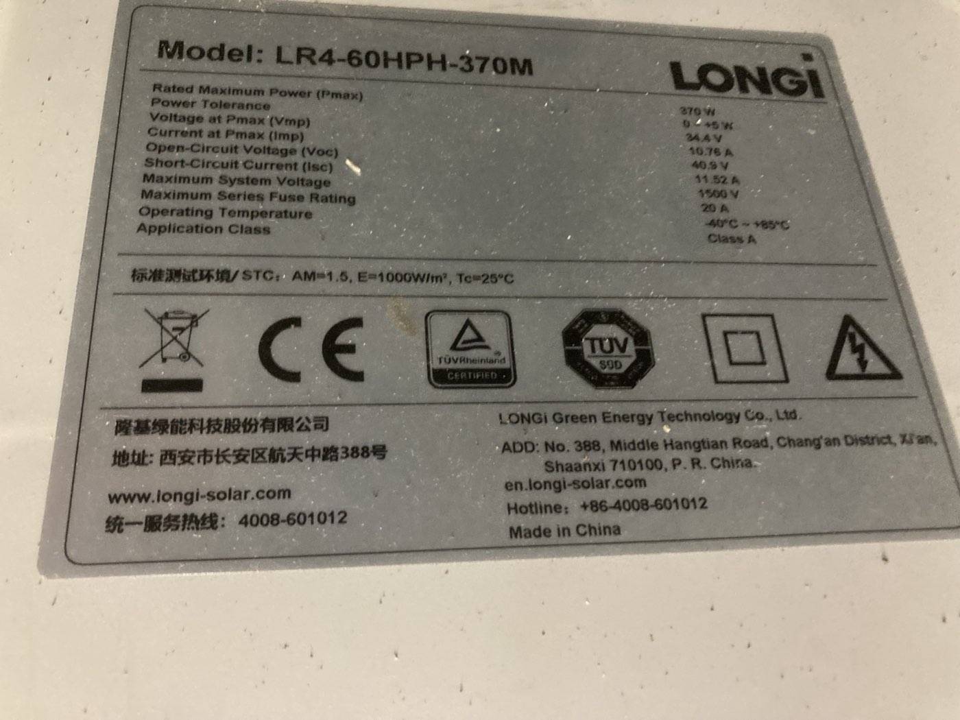 Étiquette d&rsquo;un panneau LONGi 370 W